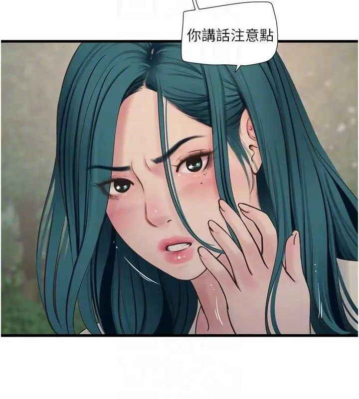 水电工日誌 - 第91話-直搗菊花最深處♥ - page 70