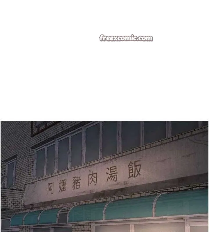 水电工日誌 - 第91話-直搗菊花最深處♥ - page 75