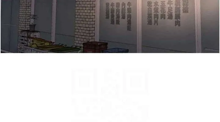 水电工日誌 - 第91話-直搗菊花最深處♥ - page 76