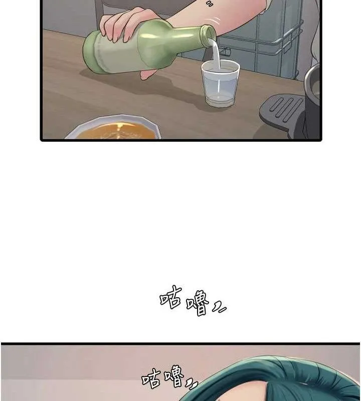水电工日誌 - 第91話-直搗菊花最深處♥ - page 78