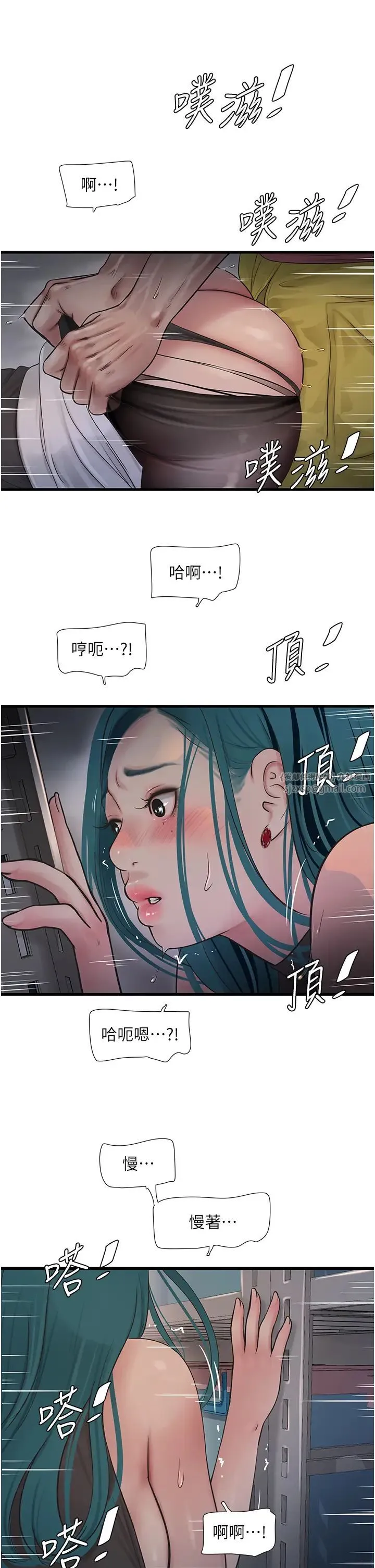 水电工日誌 - 第39話-操到妳鮑魚外翻 - page 25