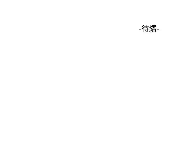 水电工日誌 - 第39話-操到妳鮑魚外翻 - page 27