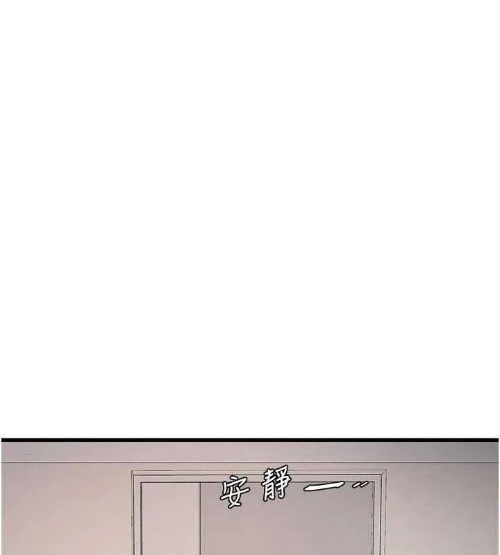水电工日誌 - 第95話-妳到底跟誰睡過了? - page 23