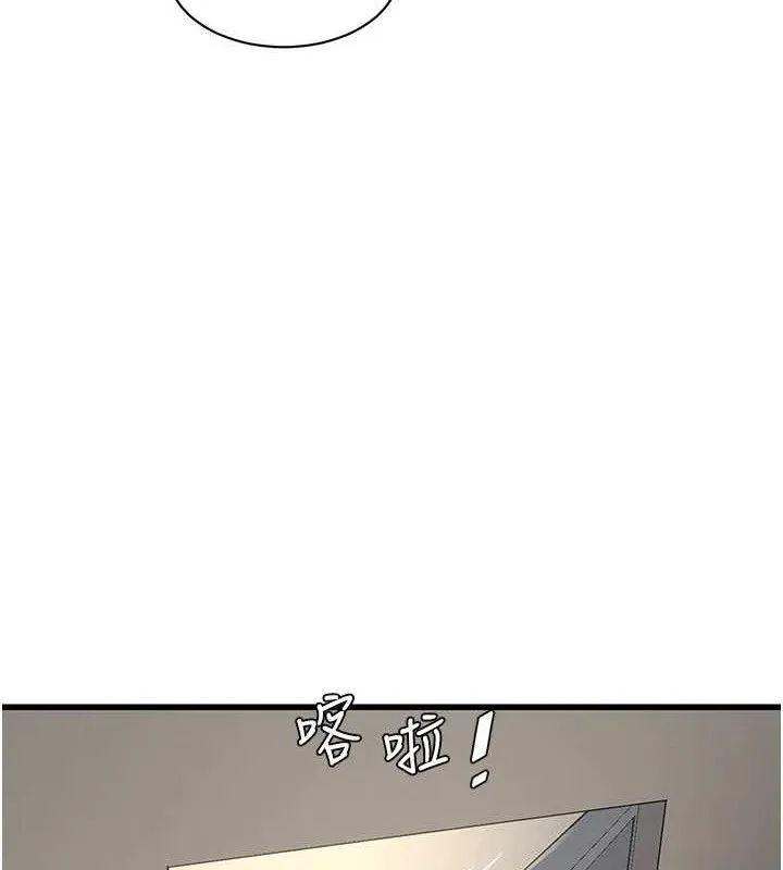 水电工日誌 - 第95話-妳到底跟誰睡過了? - page 27