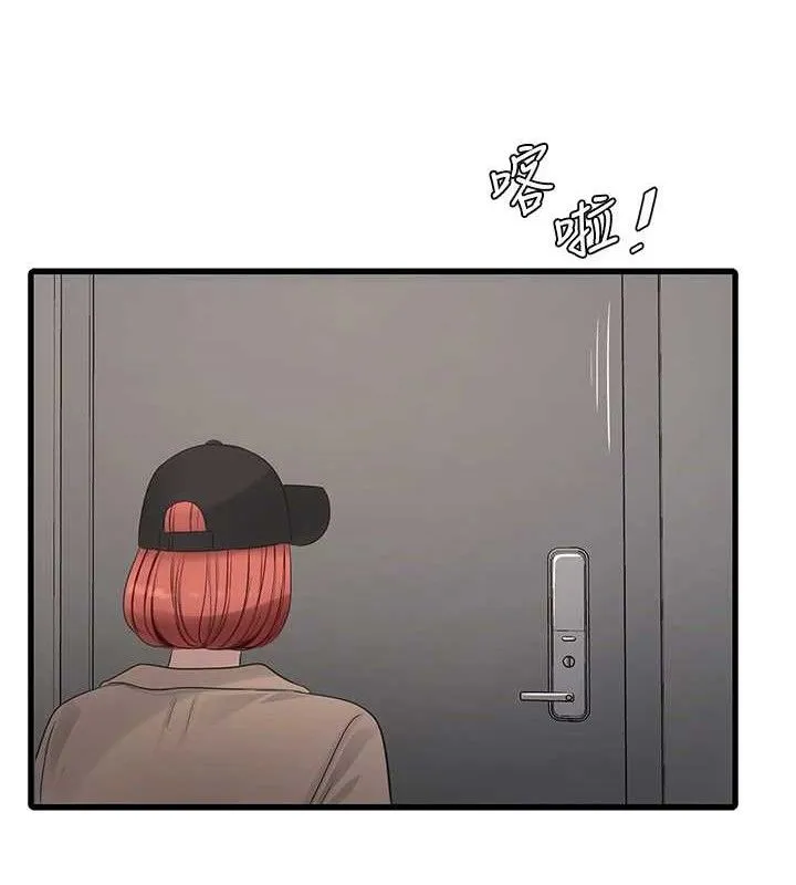 水电工日誌 - 第95話-妳到底跟誰睡過了? - page 50