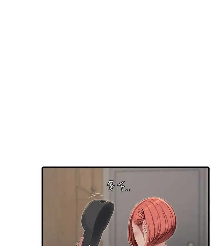 水电工日誌 - 第95話-妳到底跟誰睡過了? - page 51