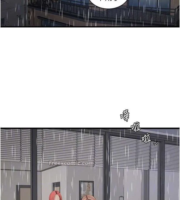 水电工日誌 - 第95話-妳到底跟誰睡過了? - page 60