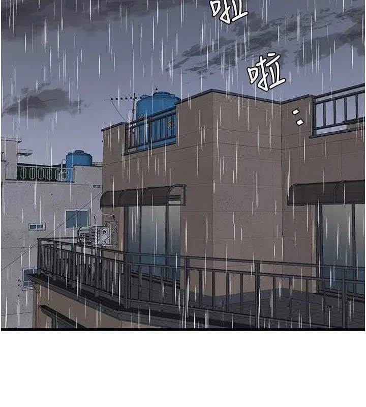 水电工日誌 - 第95話-妳到底跟誰睡過了? - page 69