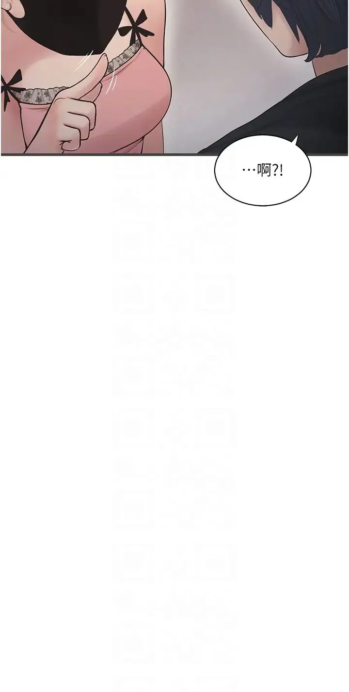 水电工日誌 - 第29話-人傢在講電話，不要插… - page 26
