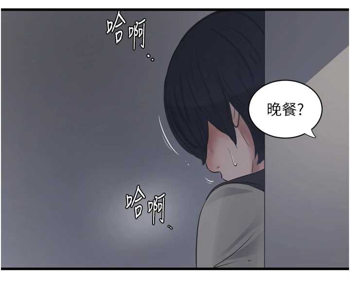 水电工日誌 - 第107話-快回來安撫我的寂寞 - page 4