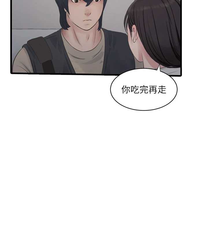 水电工日誌 - 第107話-快回來安撫我的寂寞 - page 11