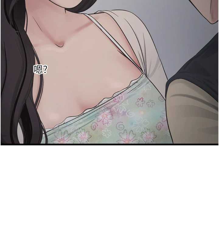 水电工日誌 - 第107話-快回來安撫我的寂寞 - page 13