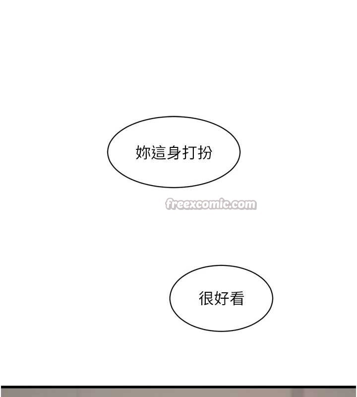 水电工日誌 - 第107話-快回來安撫我的寂寞 - page 15