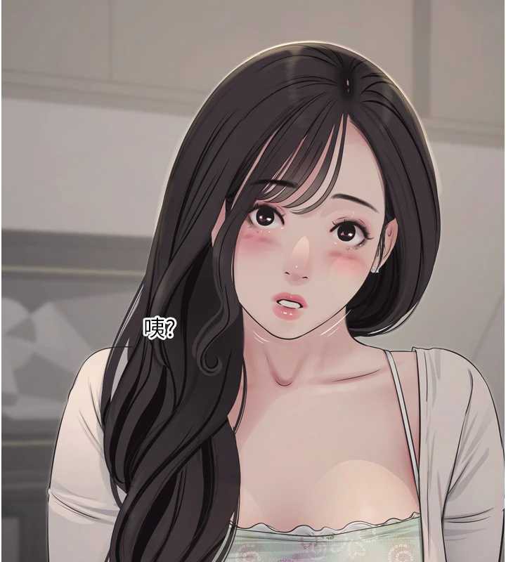 水电工日誌 - 第107話-快回來安撫我的寂寞 - page 16