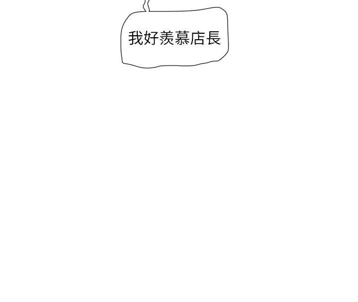 水电工日誌 - 第107話-快回來安撫我的寂寞 - page 22