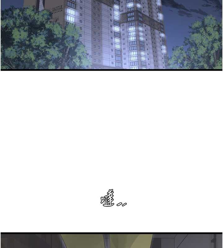 水电工日誌 - 第107話-快回來安撫我的寂寞 - page 25