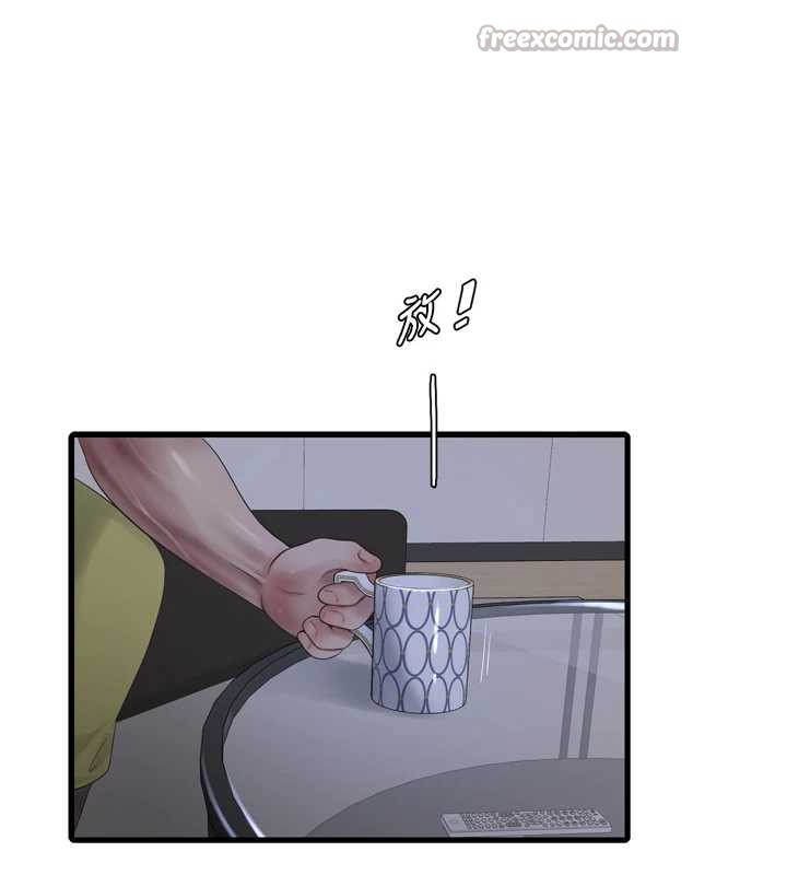 水电工日誌 - 第107話-快回來安撫我的寂寞 - page 30