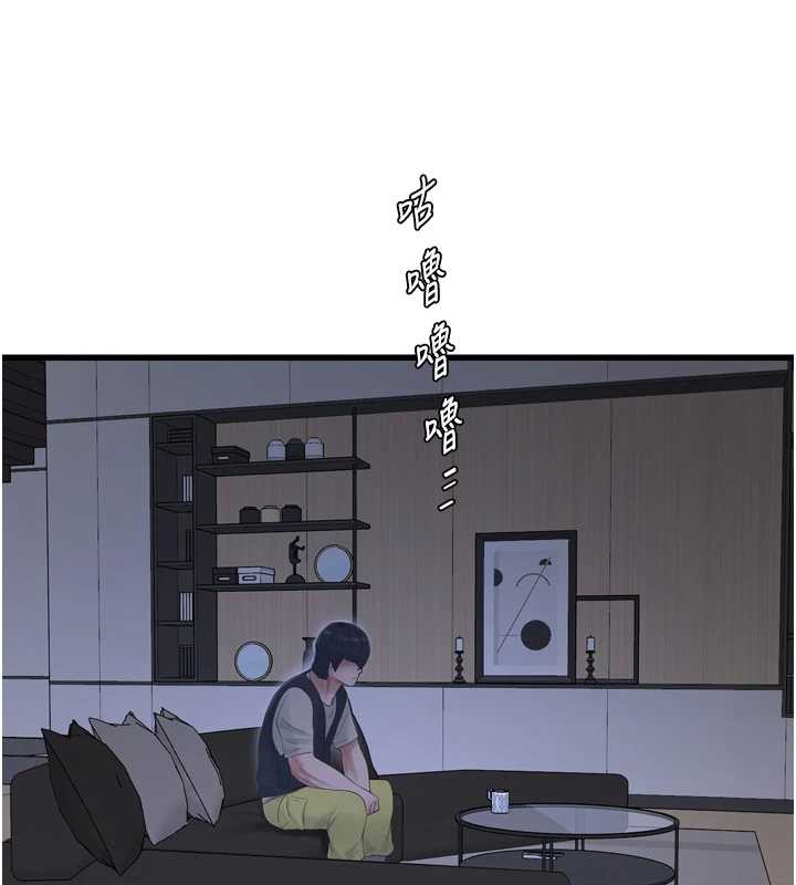 水电工日誌 - 第107話-快回來安撫我的寂寞 - page 31