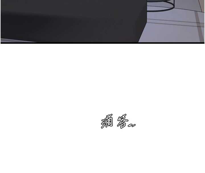 水电工日誌 - 第107話-快回來安撫我的寂寞 - page 32
