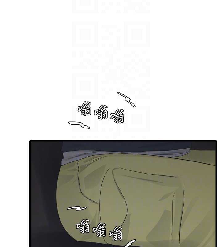 水电工日誌 - 第107話-快回來安撫我的寂寞 - page 35