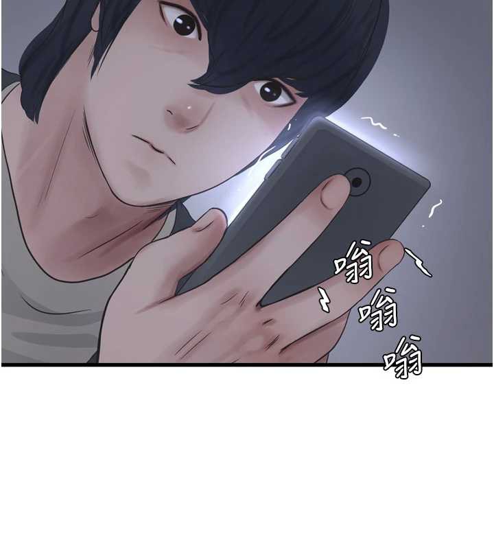 水电工日誌 - 第107話-快回來安撫我的寂寞 - page 37