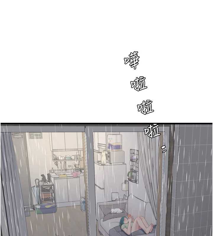 水电工日誌 - 第107話-快回來安撫我的寂寞 - page 41