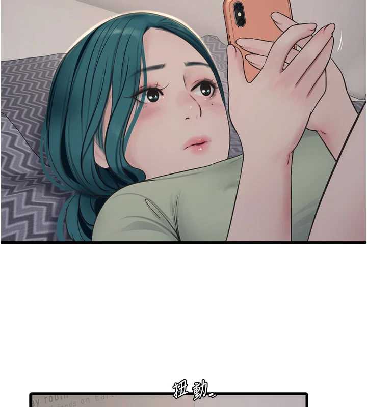水电工日誌 - 第107話-快回來安撫我的寂寞 - page 43