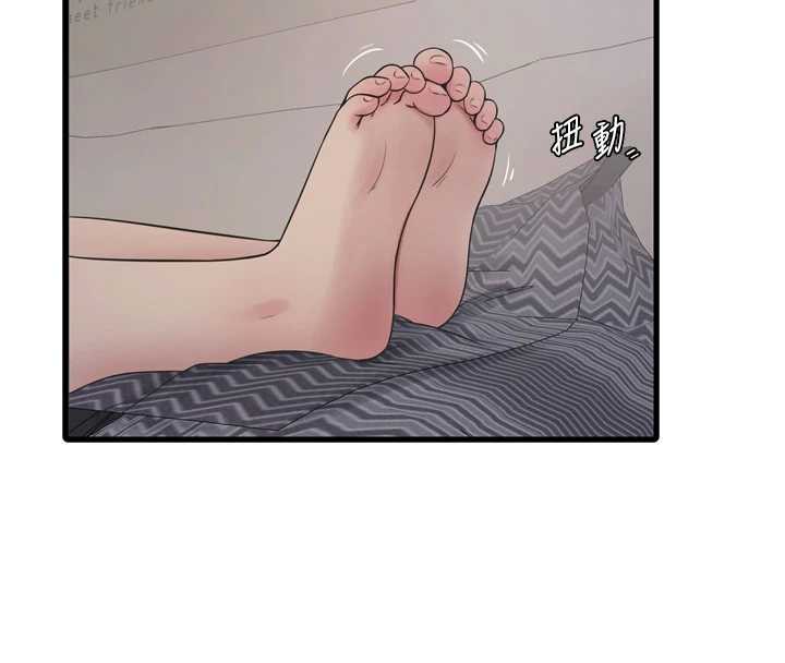 水电工日誌 - 第107話-快回來安撫我的寂寞 - page 44