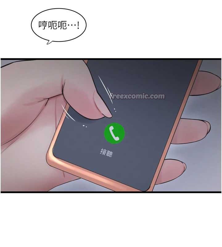 水电工日誌 - 第107話-快回來安撫我的寂寞 - page 45
