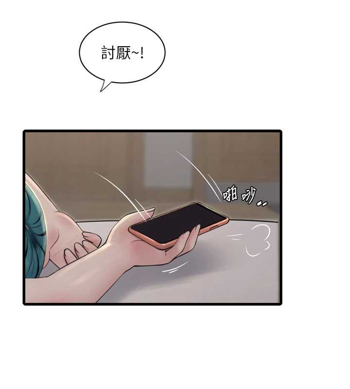 水电工日誌 - 第107話-快回來安撫我的寂寞 - page 46