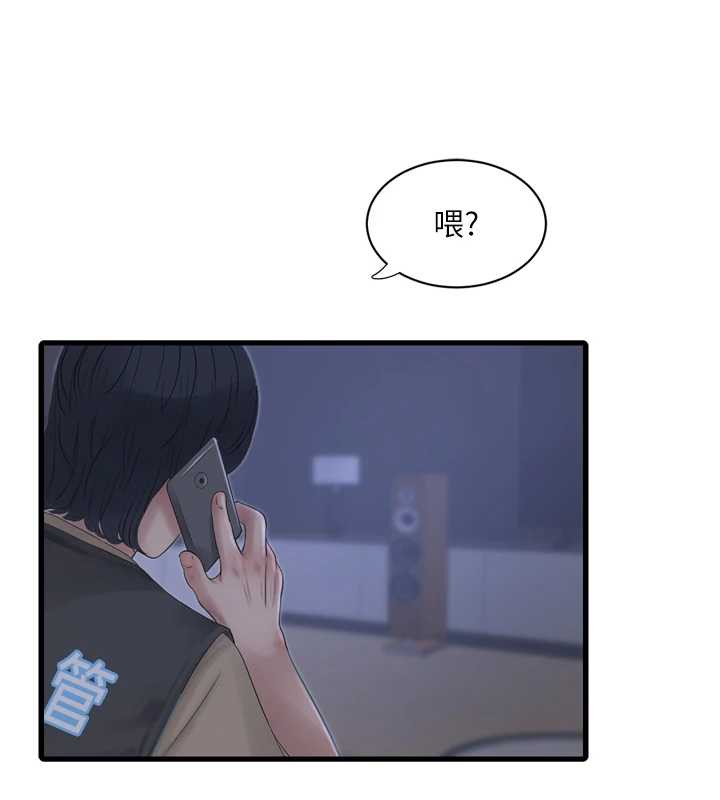 水电工日誌 - 第107話-快回來安撫我的寂寞 - page 55