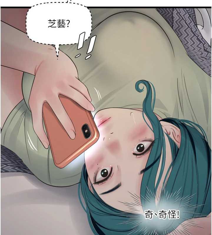 水电工日誌 - 第107話-快回來安撫我的寂寞 - page 59
