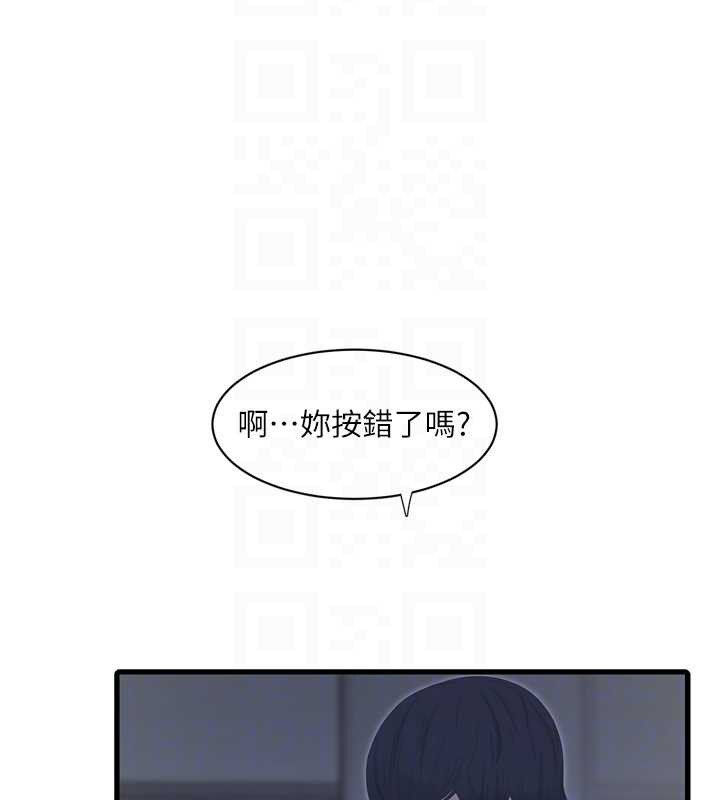 水电工日誌 - 第107話-快回來安撫我的寂寞 - page 64