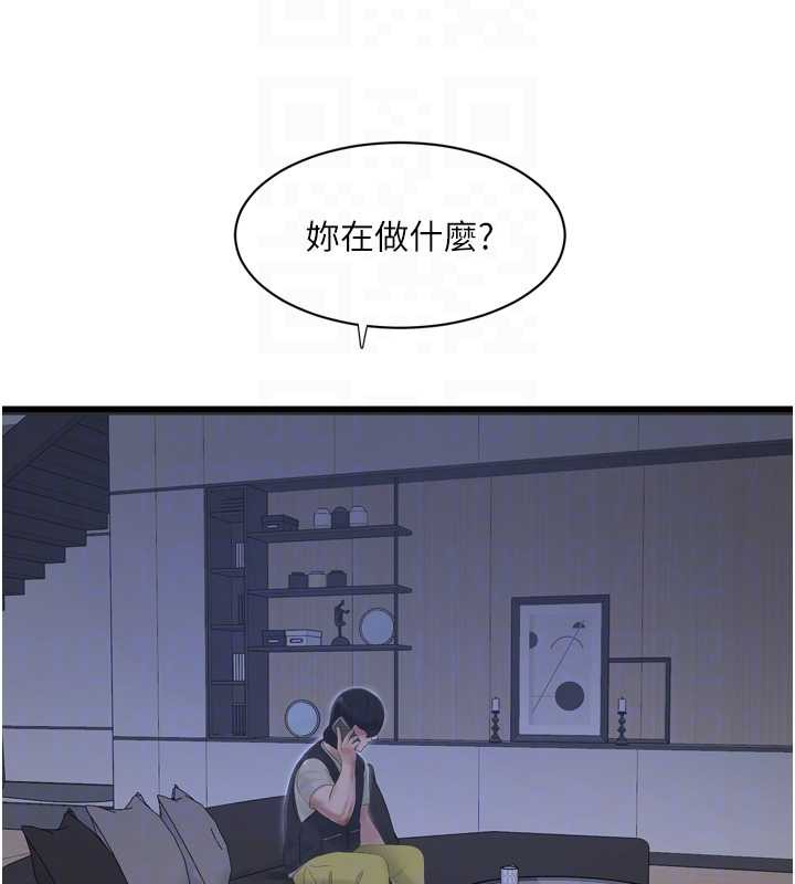 水电工日誌 - 第107話-快回來安撫我的寂寞 - page 80