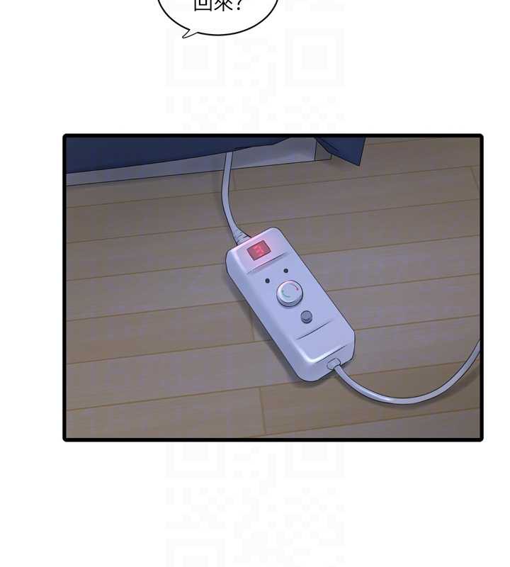 水电工日誌 - 第107話-快回來安撫我的寂寞 - page 85