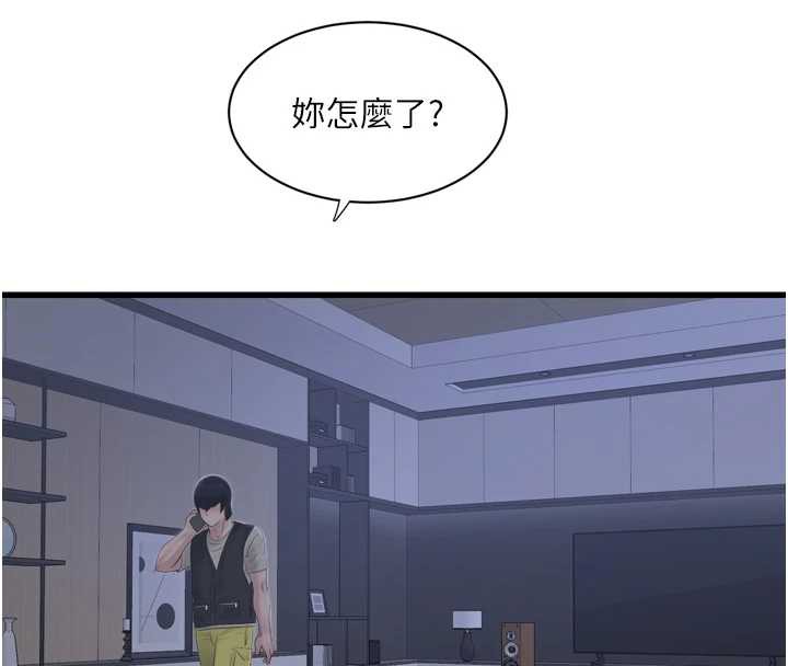 水电工日誌 - 第107話-快回來安撫我的寂寞 - page 91