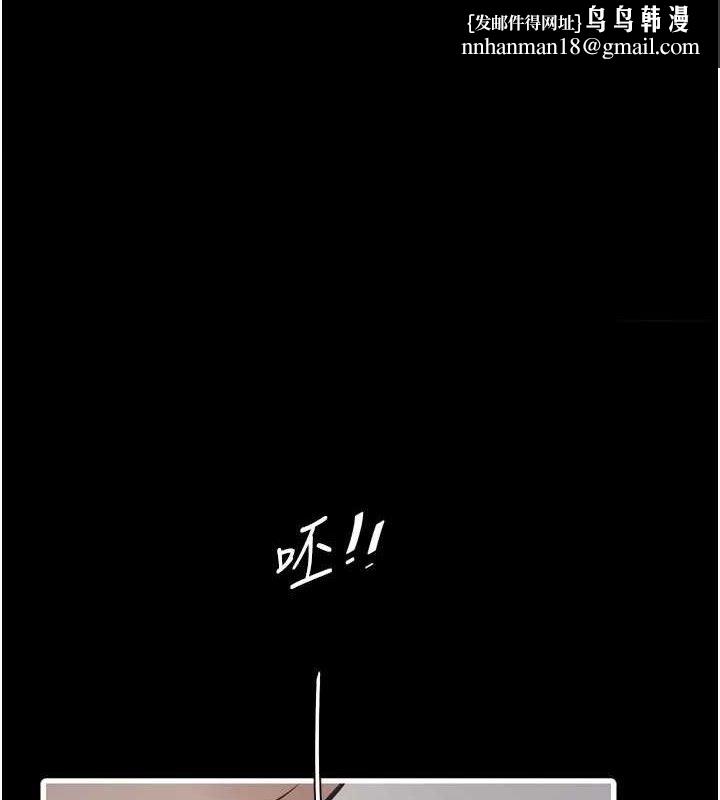 水电工日誌 - 第103話-徹底被玷汙的完璧 - page 1