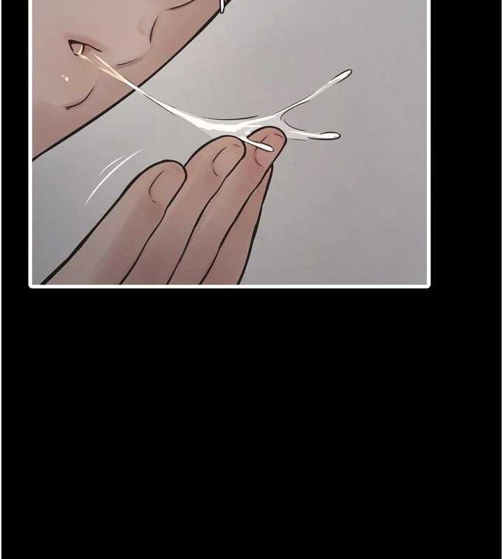 水电工日誌 - 第103話-徹底被玷汙的完璧 - page 2