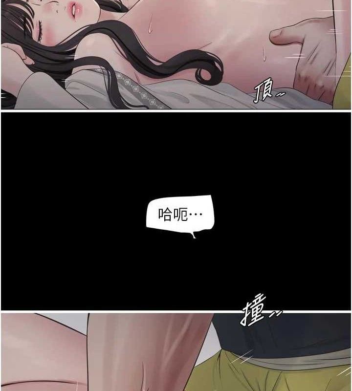 水电工日誌 - 第103話-徹底被玷汙的完璧 - page 8
