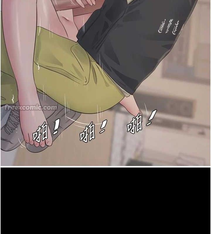 水电工日誌 - 第103話-徹底被玷汙的完璧 - page 30