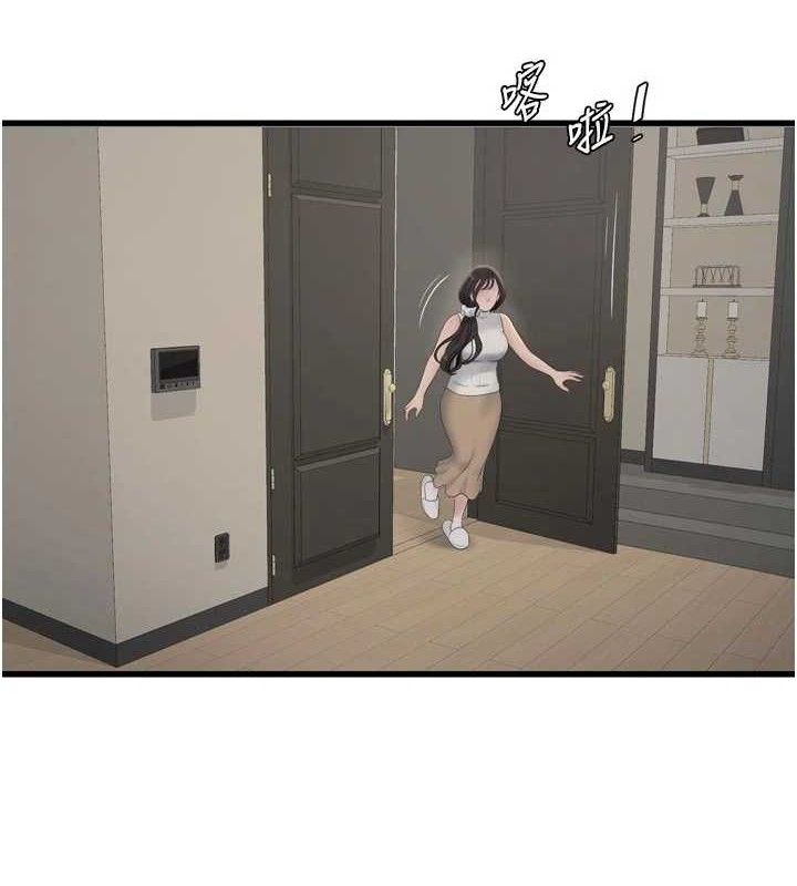 水电工日誌 - 第103話-徹底被玷汙的完璧 - page 42