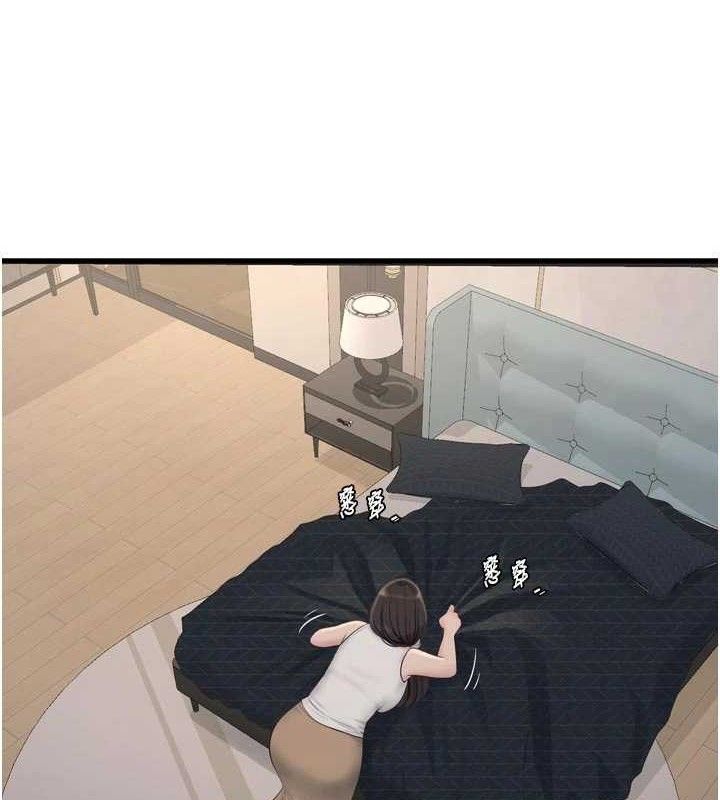 水电工日誌 - 第103話-徹底被玷汙的完璧 - page 43