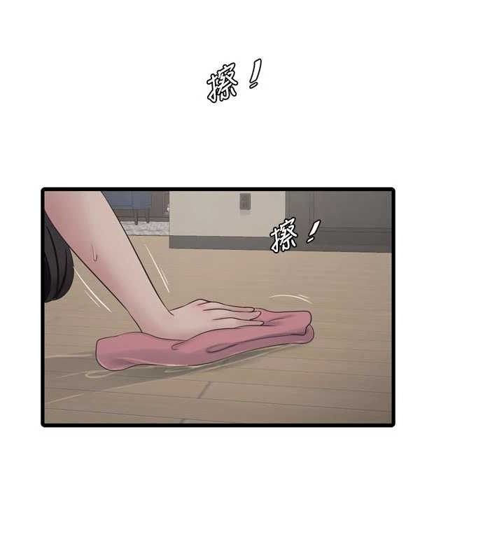 水电工日誌 - 第103話-徹底被玷汙的完璧 - page 52