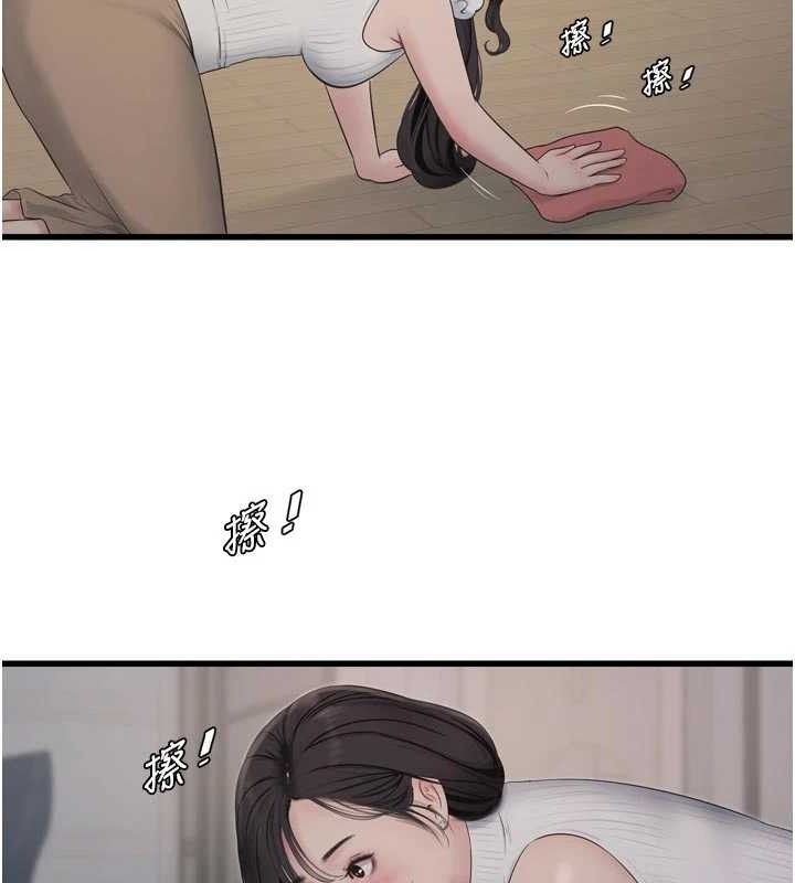 水电工日誌 - 第103話-徹底被玷汙的完璧 - page 55