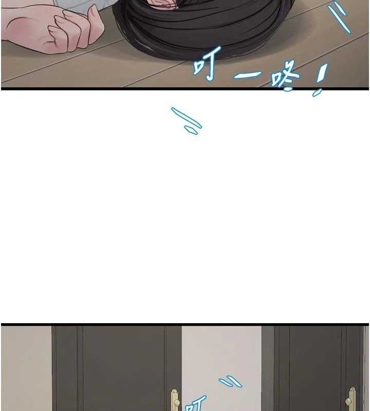 水电工日誌 - 第103話-徹底被玷汙的完璧 - page 70