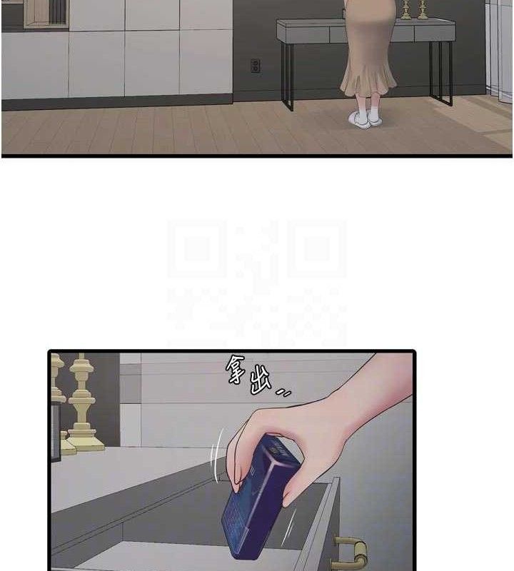 水电工日誌 - 第103話-徹底被玷汙的完璧 - page 79