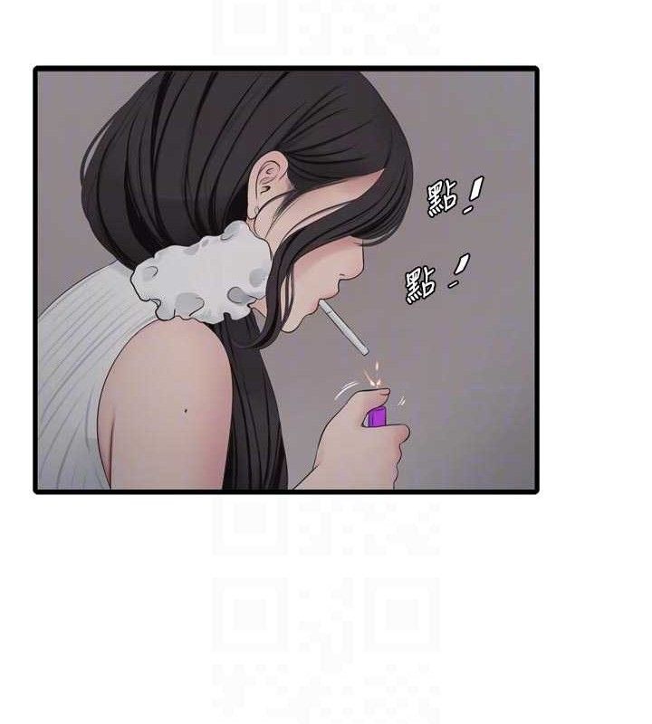 水电工日誌 - 第103話-徹底被玷汙的完璧 - page 81