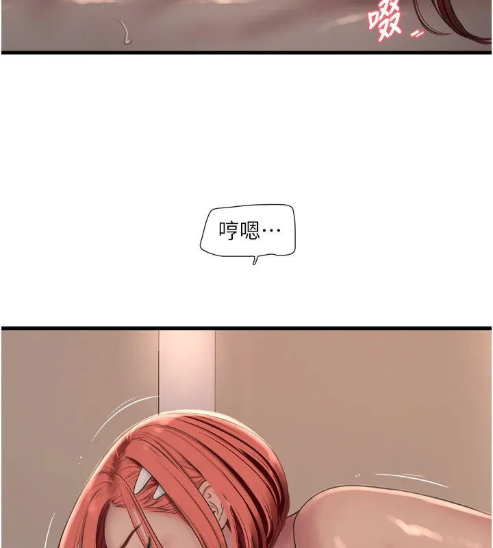 水电工日誌 - 第90話-盡心服務的色情按摩 - page 5