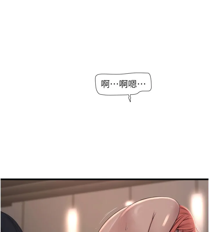 水电工日誌 - 第90話-盡心服務的色情按摩 - page 7