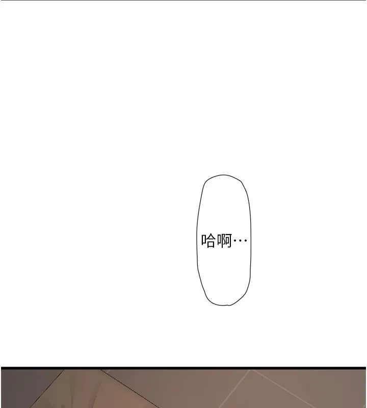 水电工日誌 - 第90話-盡心服務的色情按摩 - page 25